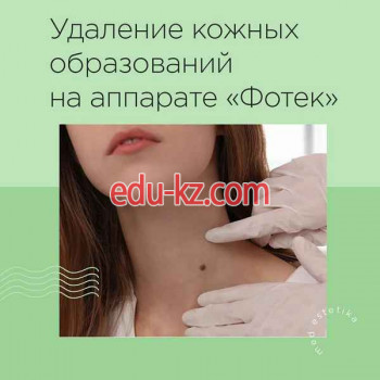 Косметология Центр врачебной косметологии МЕД-Эстетика - на портале beautyby.su