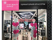 Магазин парфюмерии и косметики Территория Красоты - на портале beautyby.su
