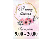 Магазин цветов Funny Flowers - на портале beautyby.su