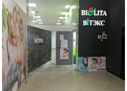 Мир косметики