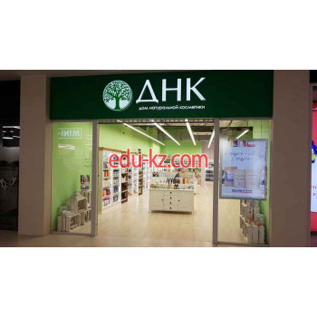 Магазин парфюмерии и косметики Дом Натуральной Косметики - на портале beautyby.su