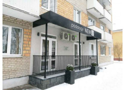 Подология New U