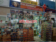 Магазин парфюмерии и косметики Магазин косметики и парфюмерии - на портале beautyby.su